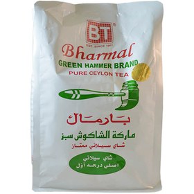 چای بارمال مدل چکش سبز - 500 گرم
