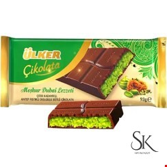 شکلات دبی اولکر 93 گرمی