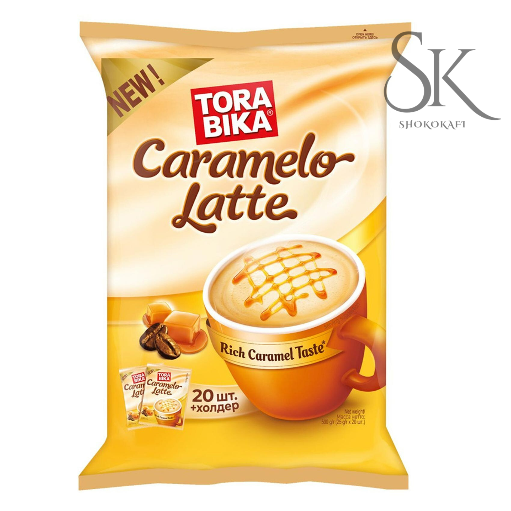 لاته کارامل