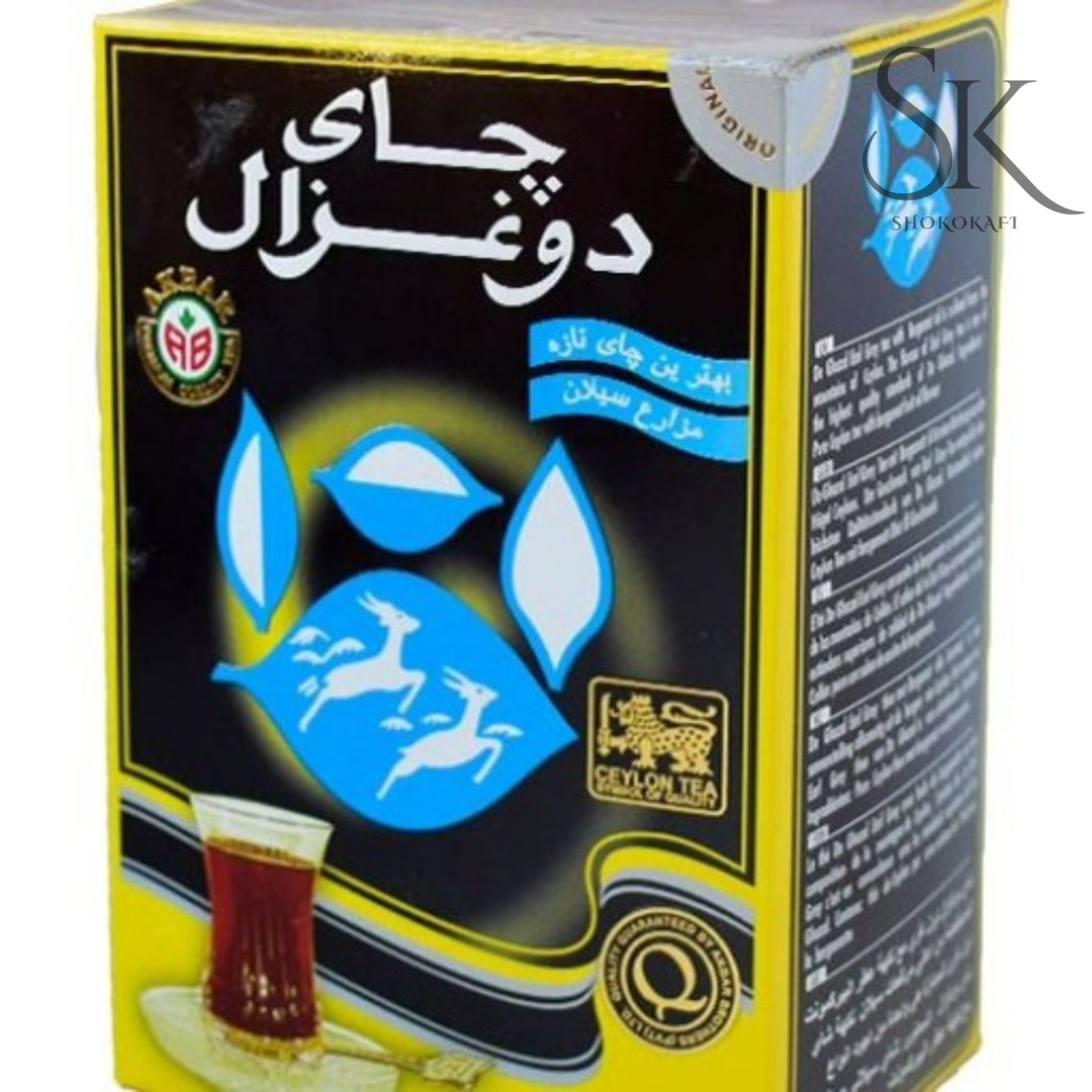  چای معطر دو غزال